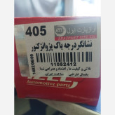 نشانگر درجه باک 405-سمند-پارس برند IZEL