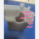 صافی داخل باک تیبا ساینا کوییک طرح سراتو